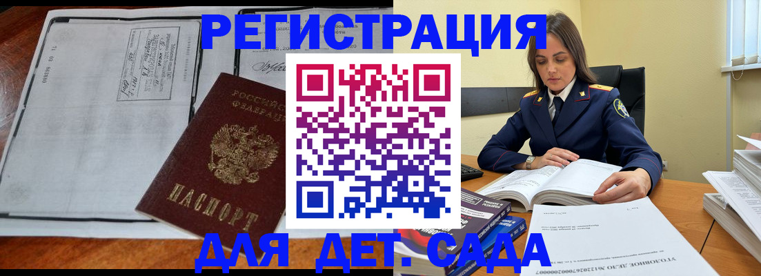 миграционный учет в Кашине