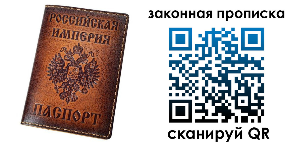 временная регистрация надежно в Кашине