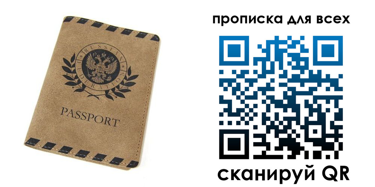 найти адрес прописки в Кашине