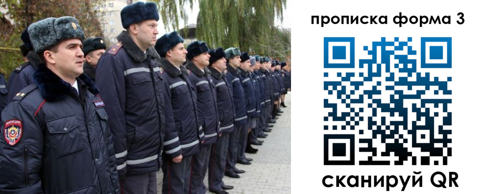 временная регистрация поиск в Кашине