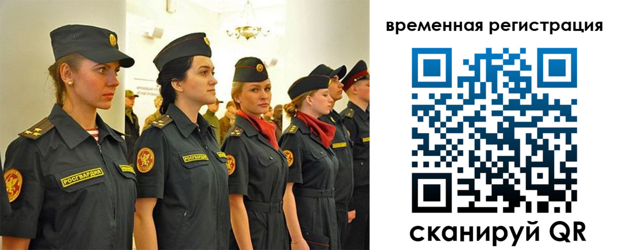 временная регистрация законно в Кашине