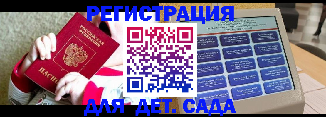 прописка штамп в Кашине